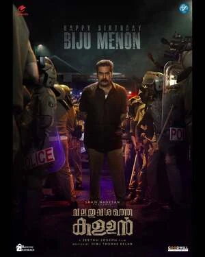 Valathu Vashathe Kallan 2026 Hindi Dual Audio WEB-DL 720p - 480p - 1080p